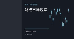 原油“回来了”、成品油“回不来”：全球炼油缺口扩大重塑成品油定价范式
