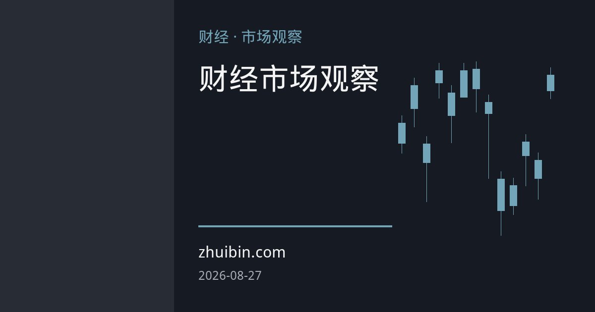 原油领涨三资产：供应收缩与地缘风险主导油价中枢上移