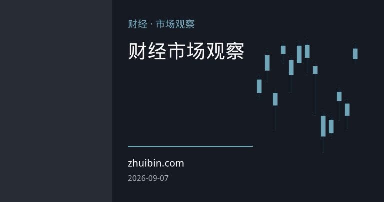加息预期反复下的估值之锚：美债实际利率与美元联动制约黄金，结构性支撑未变