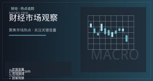 美元走弱之下：黄金、原油与美债利率为何走出三条线